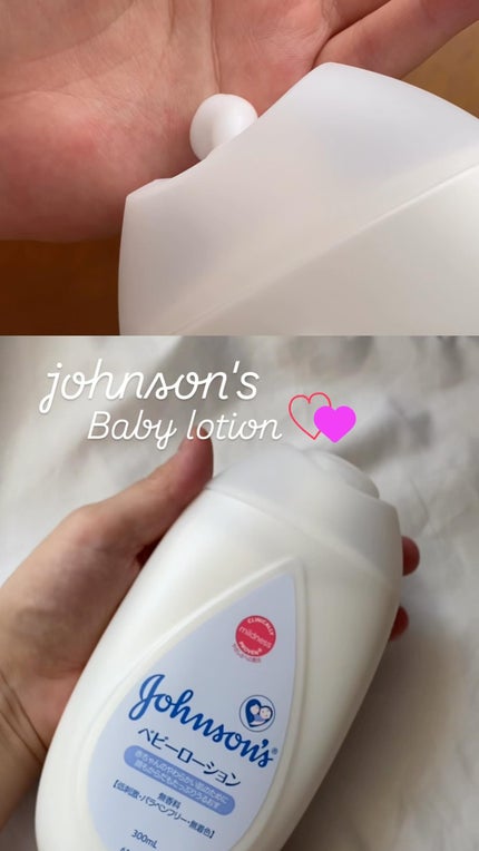 ジョンソン ベビーローション/ジョンソンベビー/ボディローションの人気ショート動画