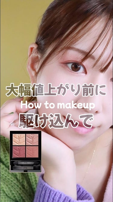 エアーマット リップカラー/NARS/口紅の動画クチコミ2つ目