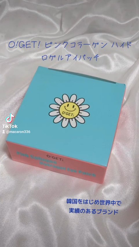 ピンクコラーゲンハイドロゲルアイパッチ/O!GET!/シートマスク・パックの動画クチコミ4つ目