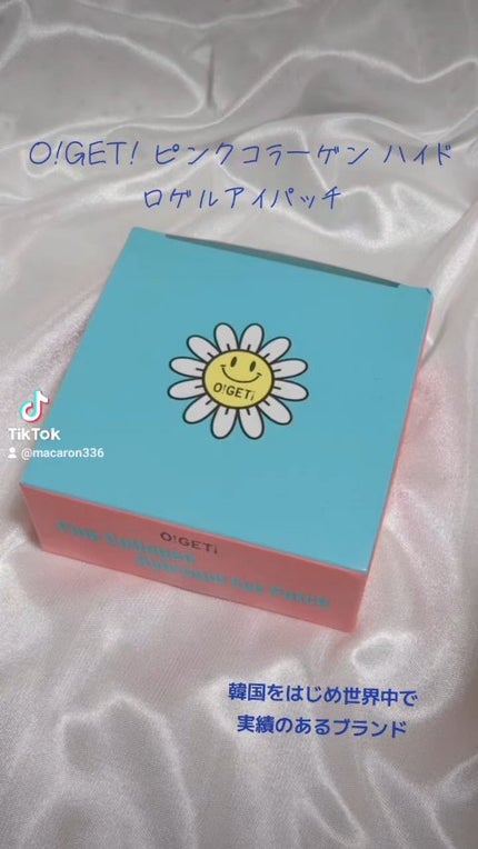 ピンクコラーゲンハイドロゲルアイパッチ/O!GET!/シートマスク・パックの人気ショート動画