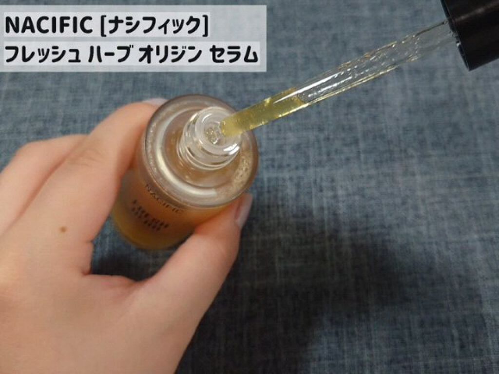 PHYTO NIACIN WHITENING ESSENCE/ナチュラルパシフィック/美容液の動画クチコミ5つ目