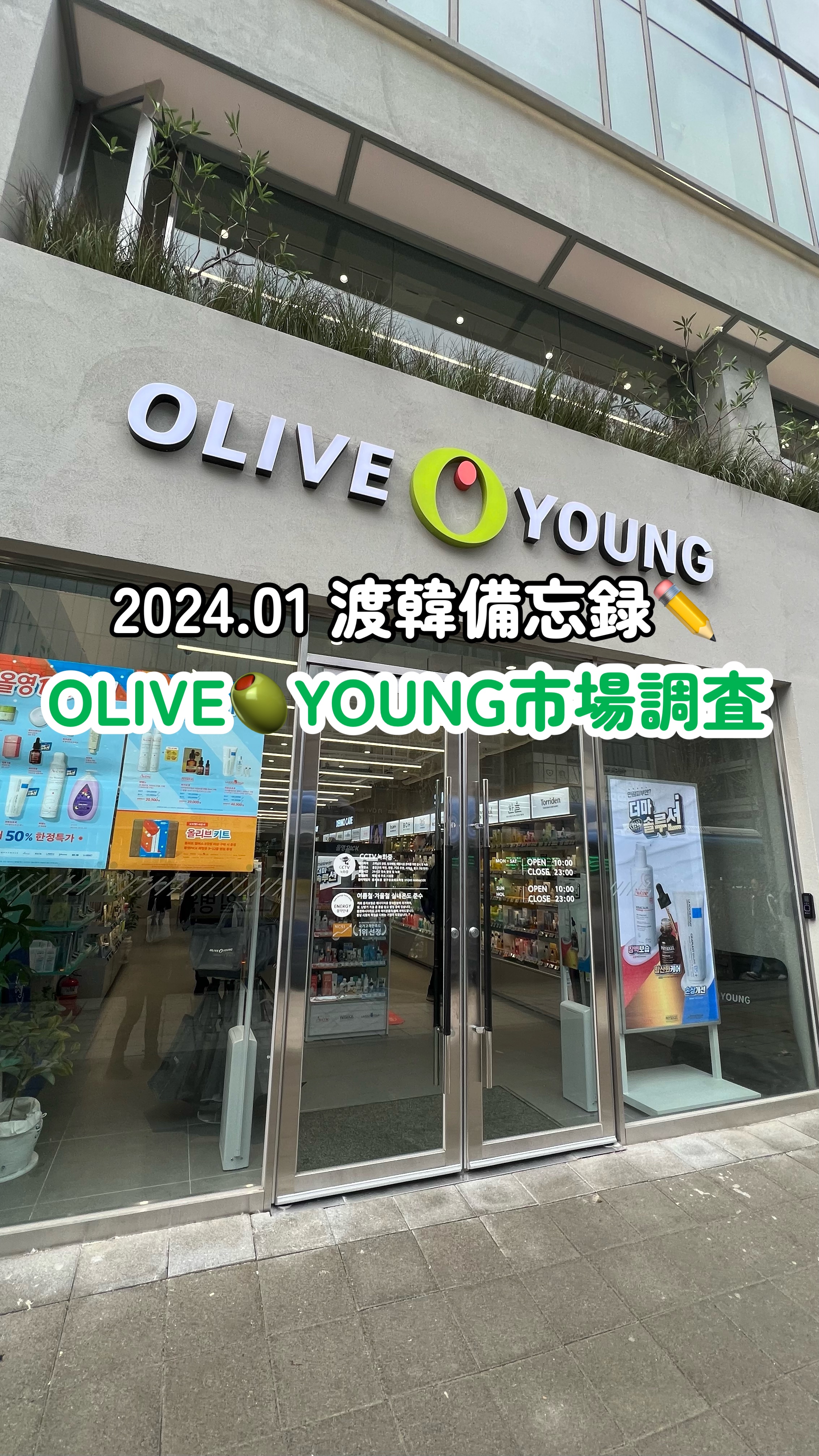 フィトエンザイム ピーリングパッド/MEDIHEAL/トナーパッドの動画クチコミ1つ目