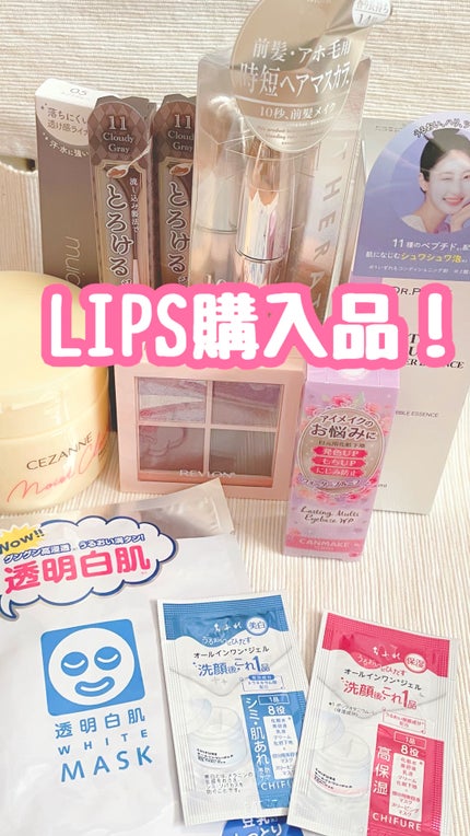 ドリーミー マトメイク スティック ナチュラル/THERATIS/ヘアジェルの人気ショート動画