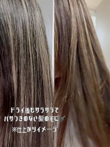 ミジャンセン サロン10 シャンプー/トリートメント エクストラダメージヘア用/miseenscene/シャンプー・コンディショナーの動画クチコミ5つ目