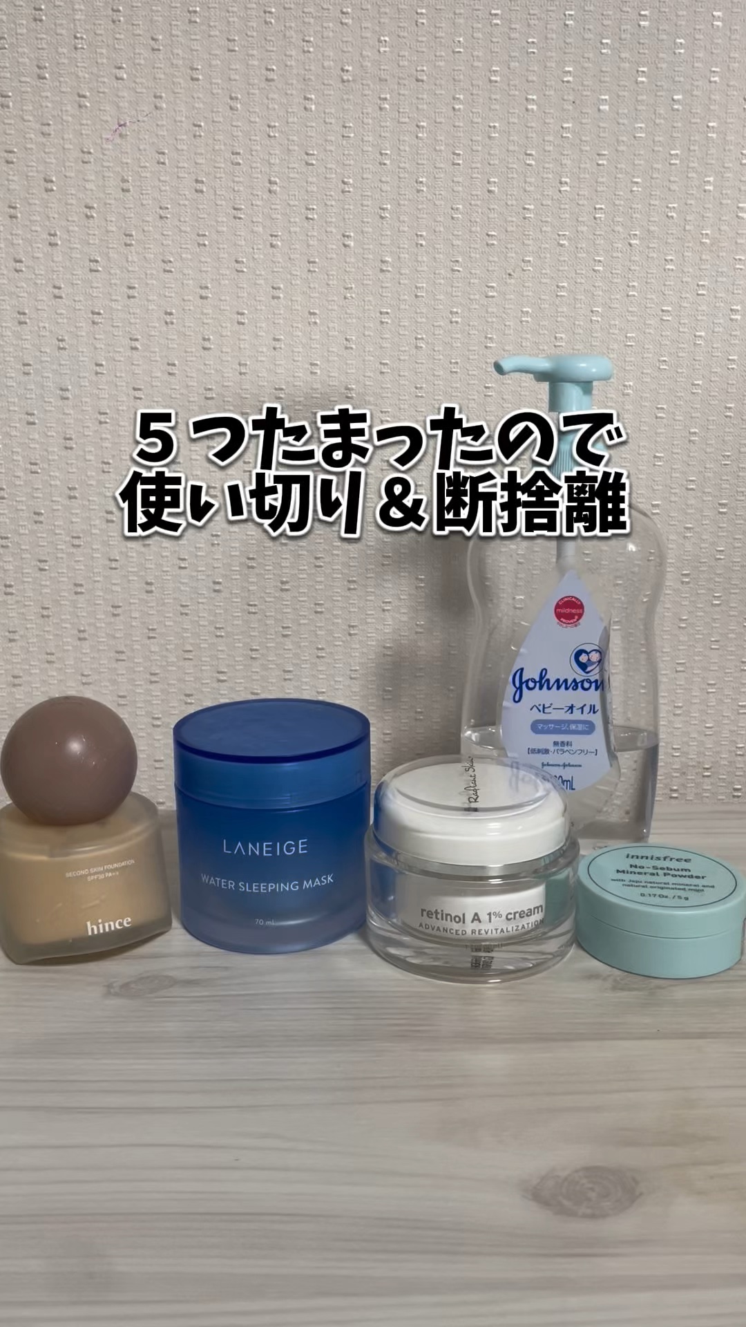 ジョンソン ベビーオイル 無香料/ジョンソンベビー/ボディオイルを使ったクチコミ（1枚目）