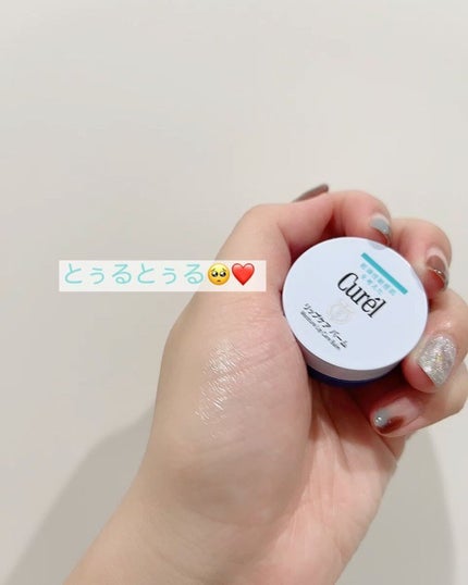 リップケア バーム/キュレル/リップバームを使ったクチコミ(3枚目)