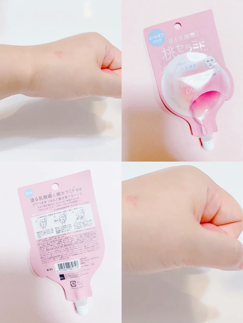 ももぷり フレッシュピールオフパック/ももぷり/ピーリングを使ったクチコミ（2枚目）