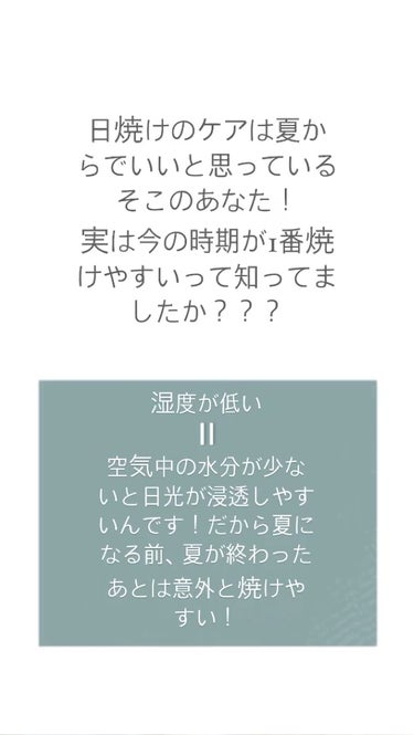 トーンアップUVエッセンス/スキンアクア/日焼け止め・UVケアを使ったクチコミ（2枚目）