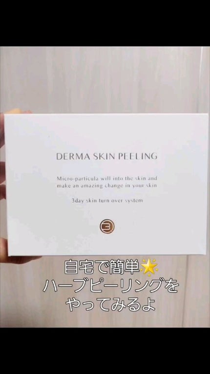 ダーマスキンピーリング/BQCELL/その他キットセットの人気ショート動画