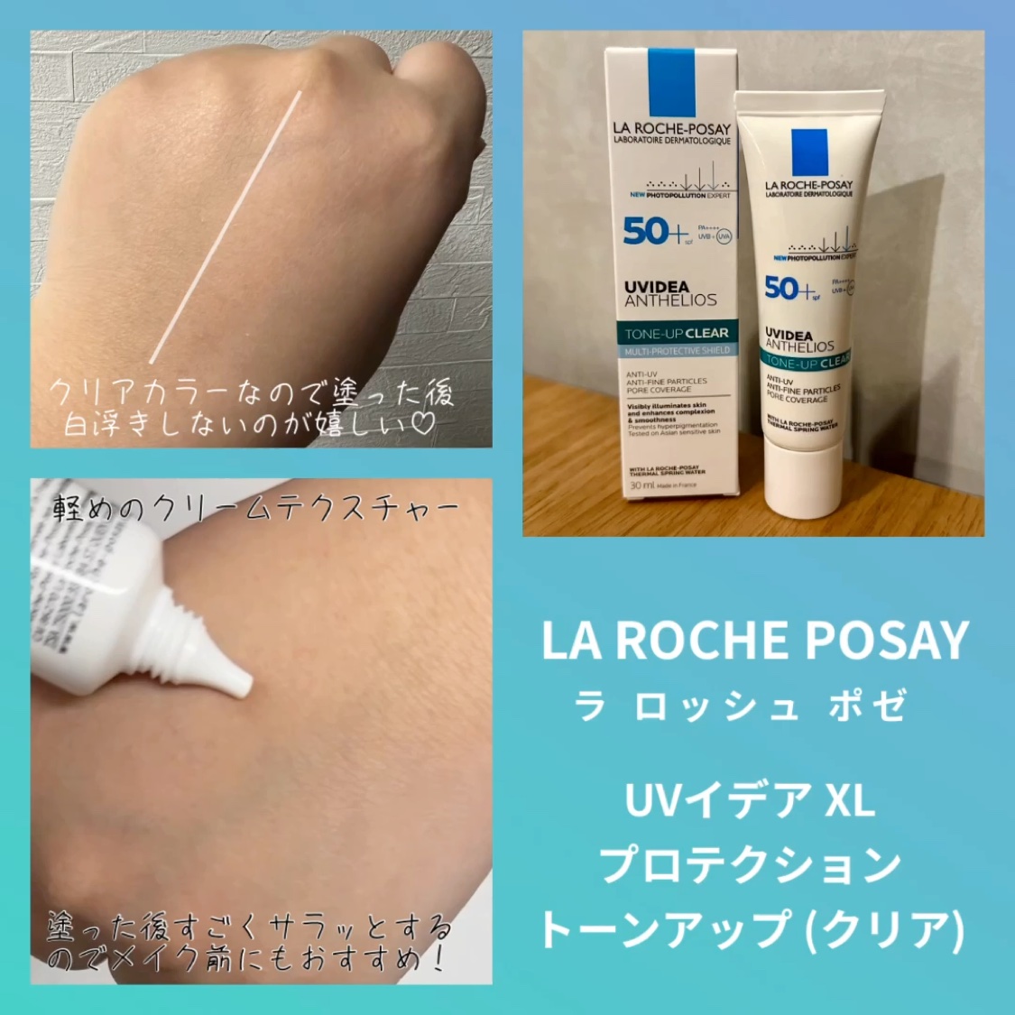 エファクラ ピールケア セラム/ラ ロッシュ ポゼ/美容液を使ったクチコミ（3枚目）