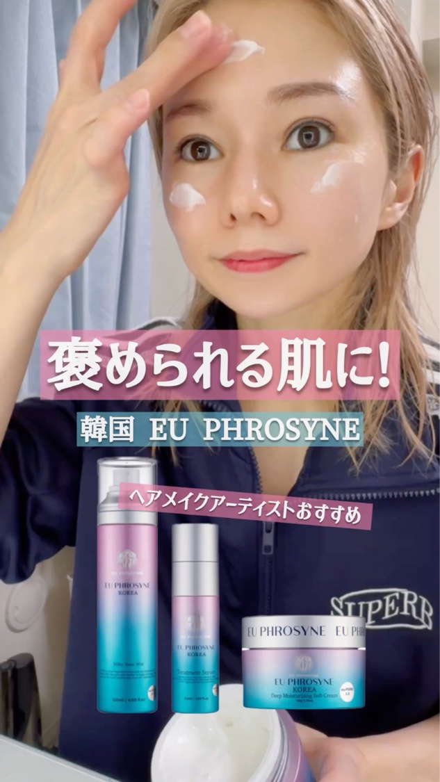 ミルキートニックミスト/Vieez/ミスト状化粧水を使ったクチコミ（1枚目）