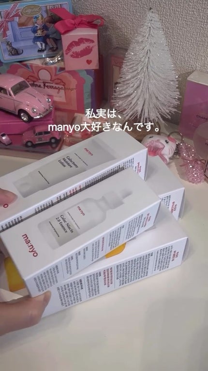 ピュア&ディープ洗顔料/manyo/洗顔フォームの人気ショート動画