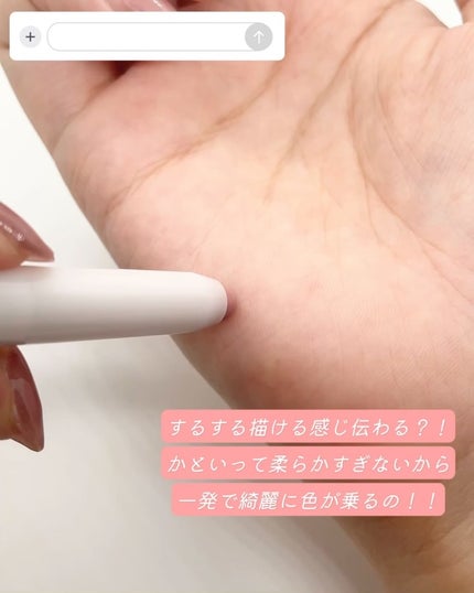 ドットオンムード ラインプルーフリップペンシル/Heart Percent/リップライナーの動画クチコミ2つ目