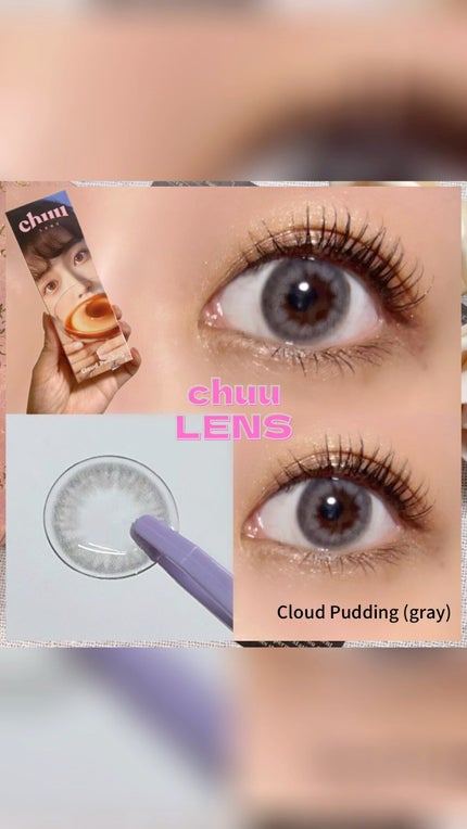 Cloud Pudding /chuu LENS/カラーコンタクトレンズを使ったクチコミ(1枚目)