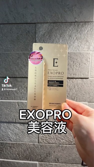 EXOPRO 美容液/ブレーンコスモス/美容液を使ったクチコミ（8枚目）