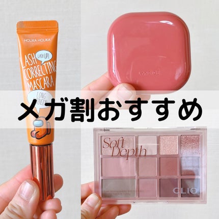 ホリカホリカ ラッシュコレクティングマスカラ/HOLIKA HOLIKA/マスカラを使ったクチコミ(1枚目)