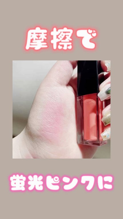 ブルーミングリップグロウ/CAROME./口紅の人気ショート動画