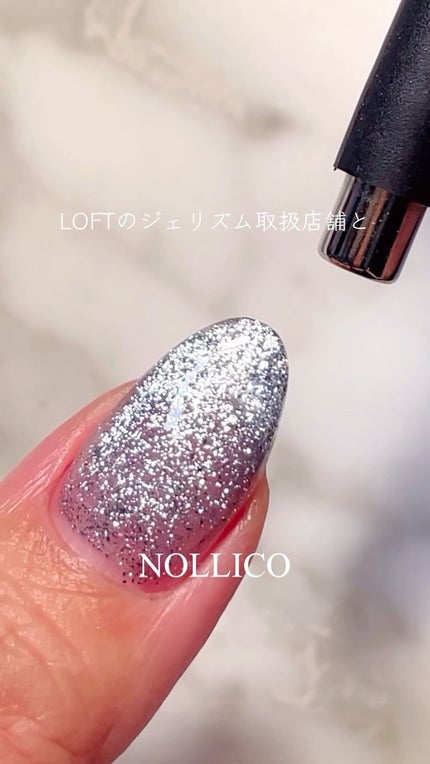 GELiSM (ジェリズム)/D-UP/ジェルネイルの人気ショート動画