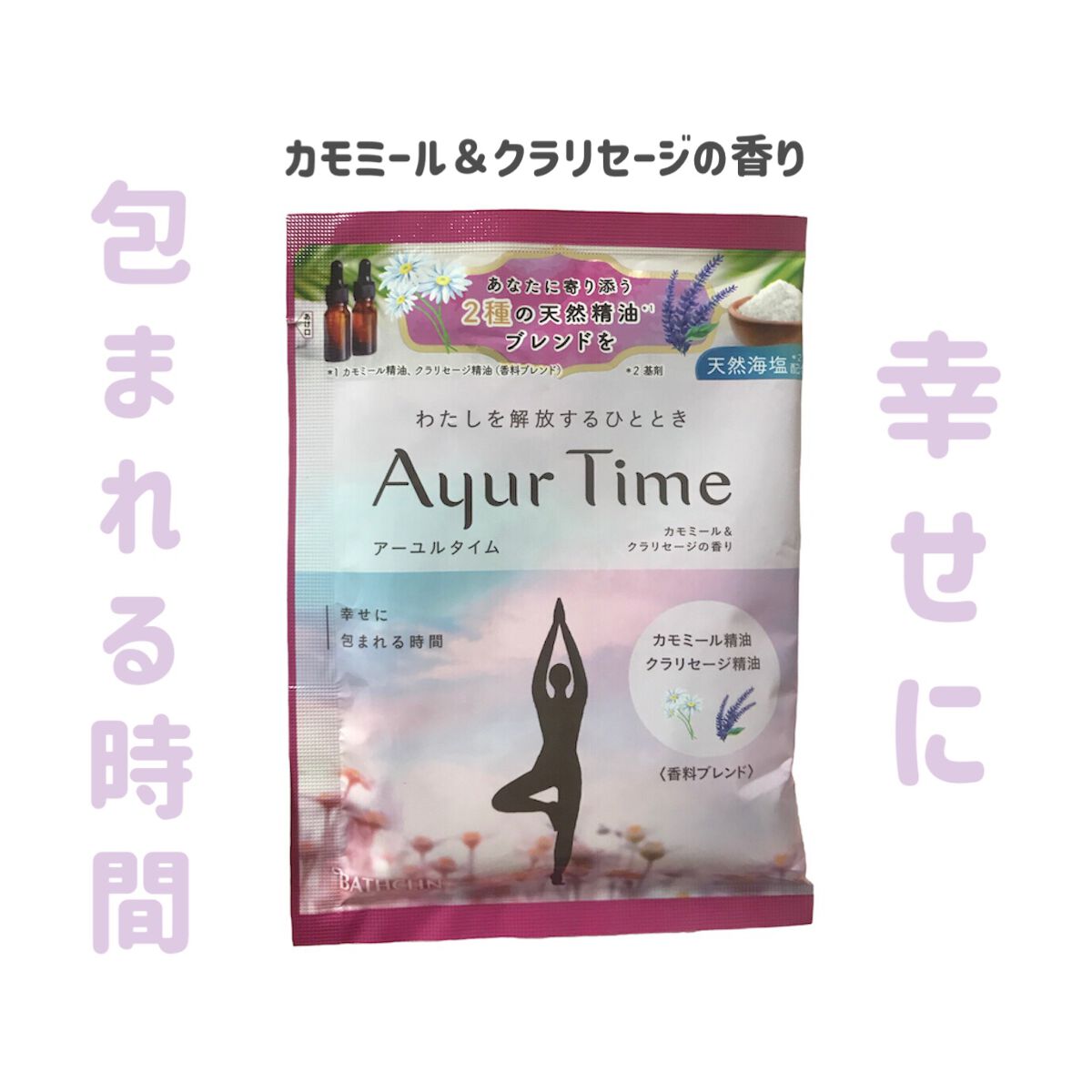 新品本物保証 アーユルタイム カモミール&クラリセージの香り 40g