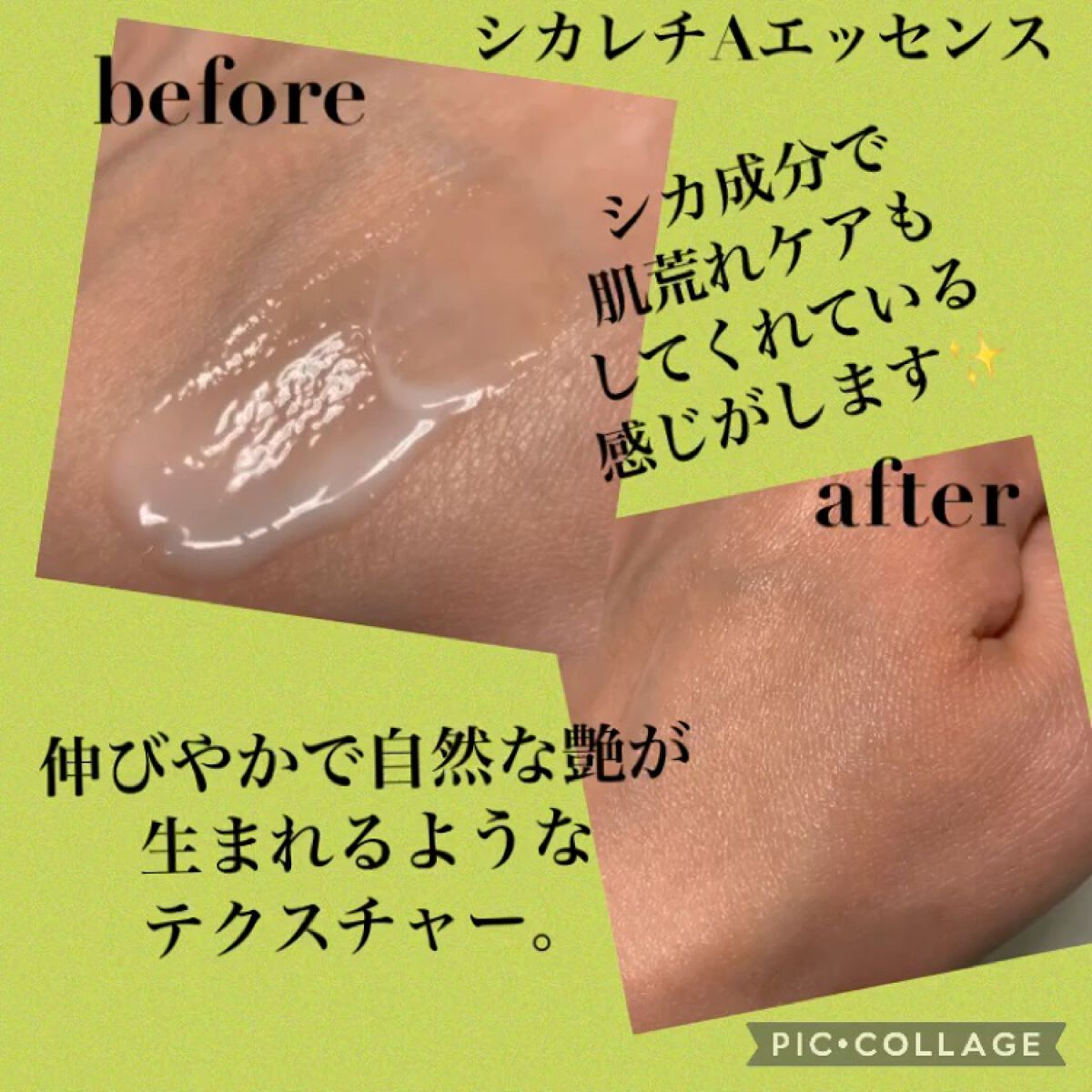 VT シカマイルドクレンジングバームのクチコミ「元#美容部員 のコスメンが#コスメレビュー をお届け💄✨✨
　
#シカ(#CICA)成分を世界.....」（3枚目）