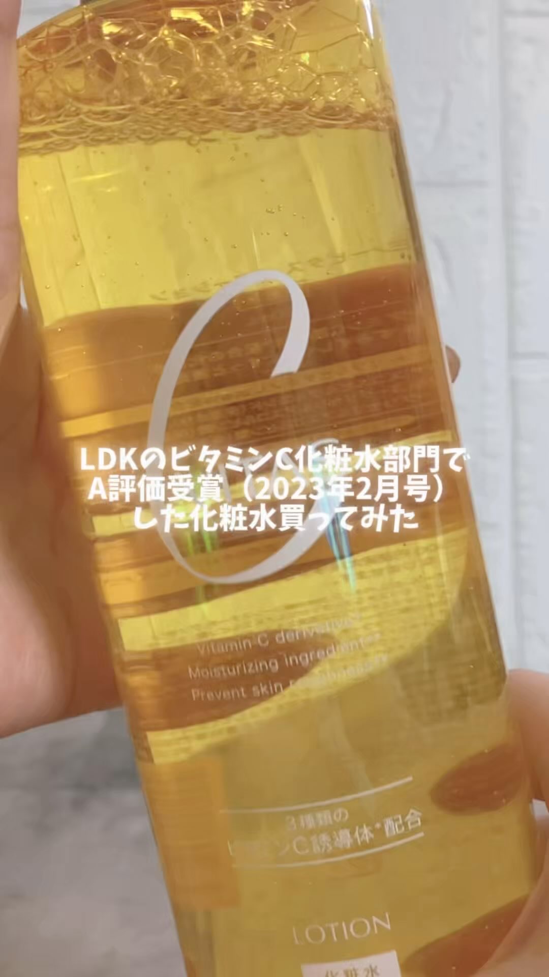 を使ったクチコミ（1枚目）