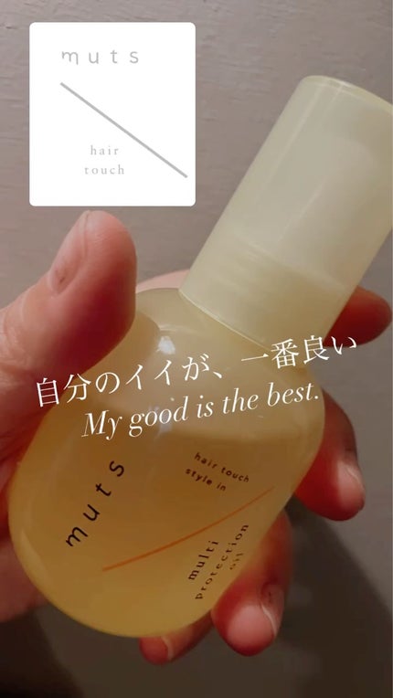 を使ったクチコミ(1枚目)