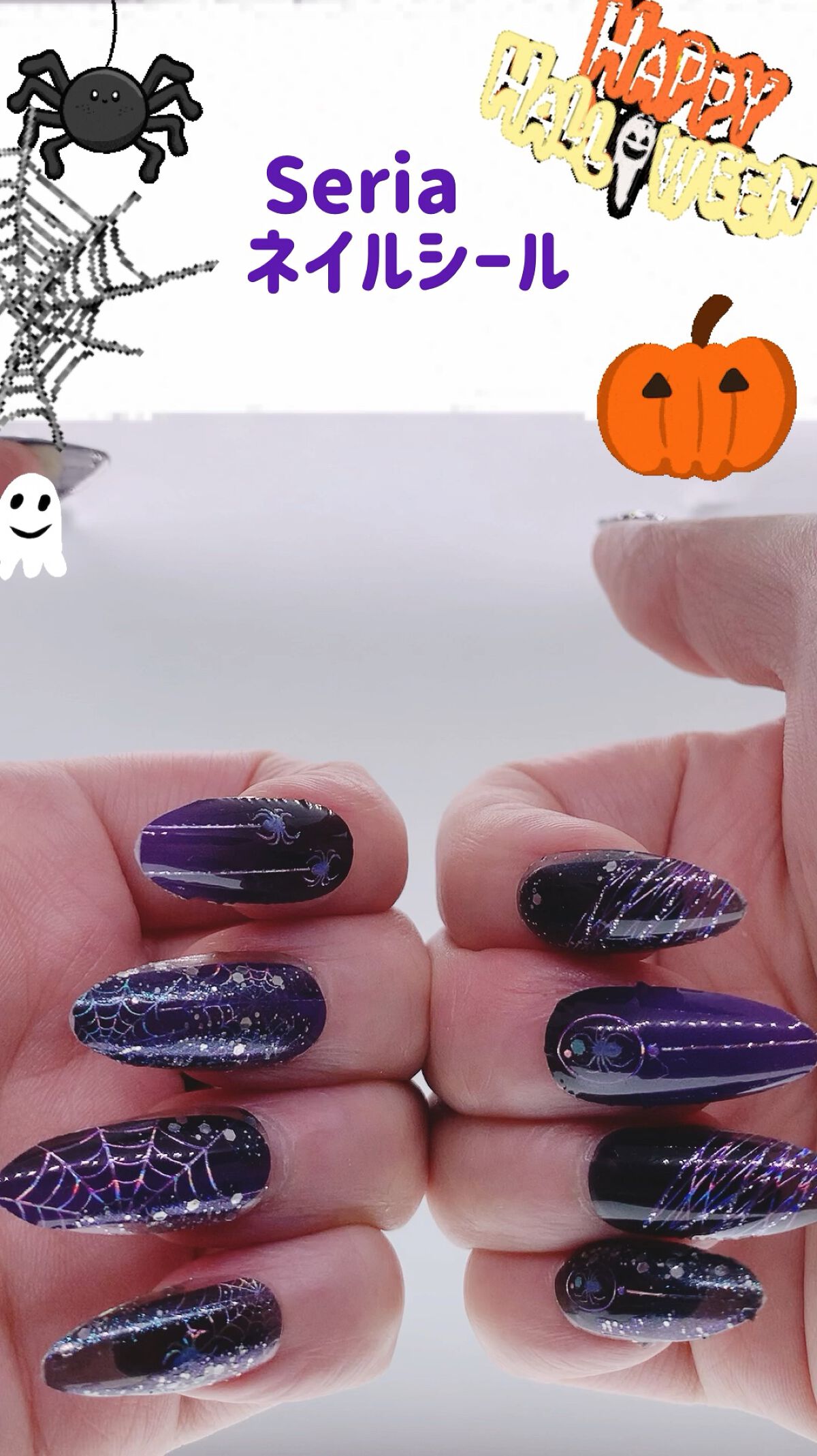 ネイルシール/セリア/ネイルシールの人気ショート動画