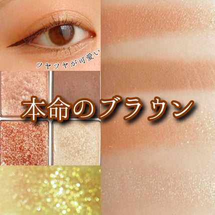 THE アイパレR/b idol/アイシャドウパレットの人気ショート動画