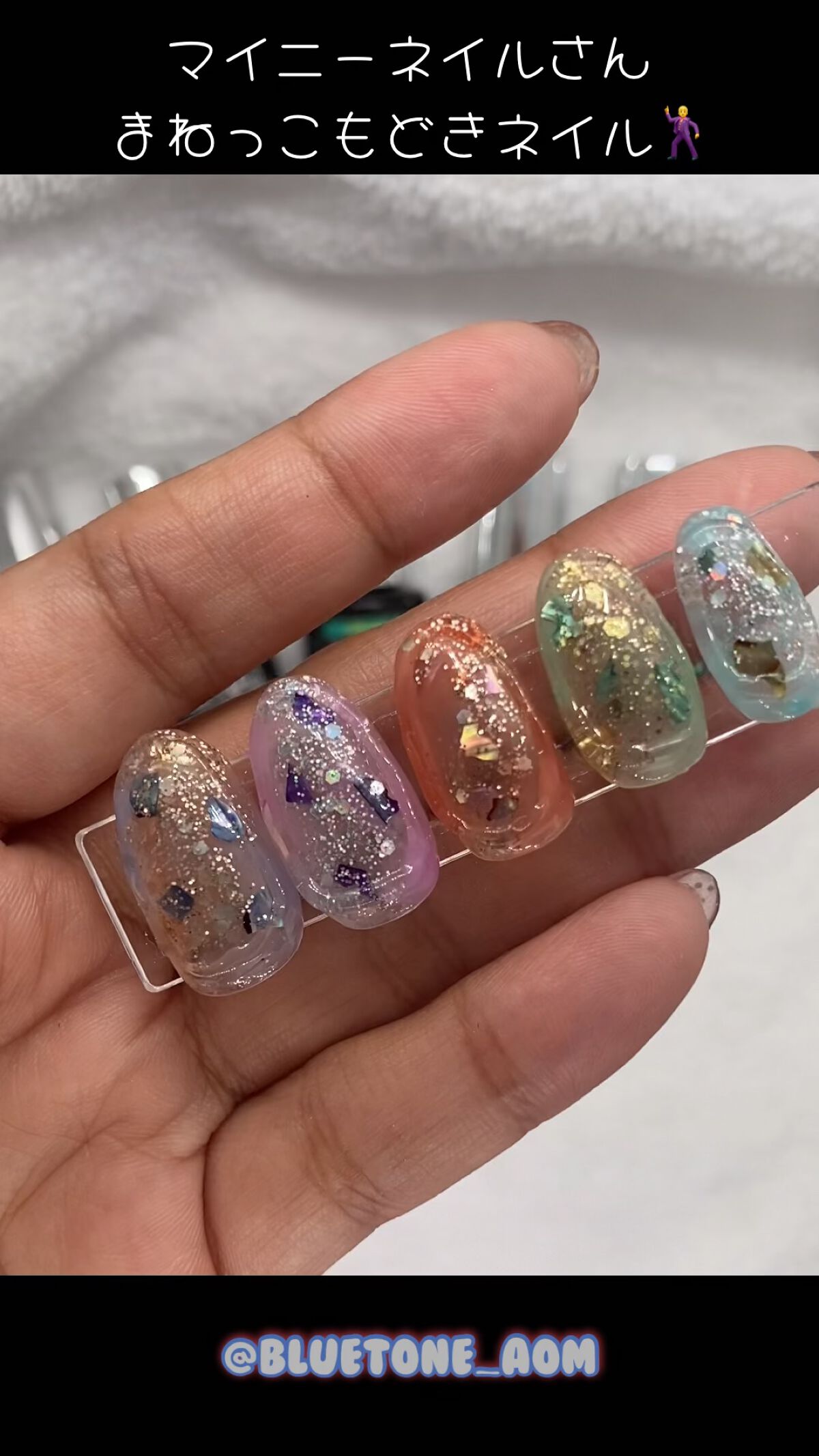 ジェルネイル（ライト対応）/セリア/ジェルネイルを使ったクチコミ（1枚目）