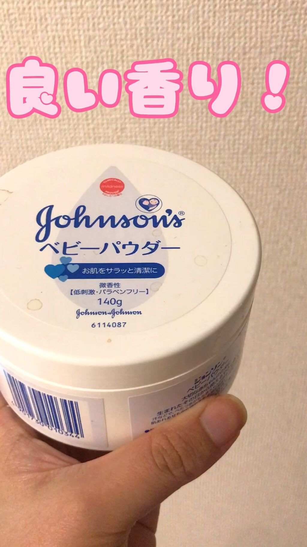 ジョンソン ベビーパウダー/ジョンソンベビー/ボディパウダーの人気ショート動画