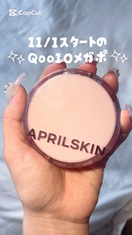 ヒーロークッション+レフィルセット/APRILSKIN/クッションファンデーションを使ったクチコミ(1枚目)