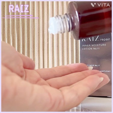 インナーモイスチュアローション No.11/RAIZ repair/化粧水を使ったクチコミ（5枚目）