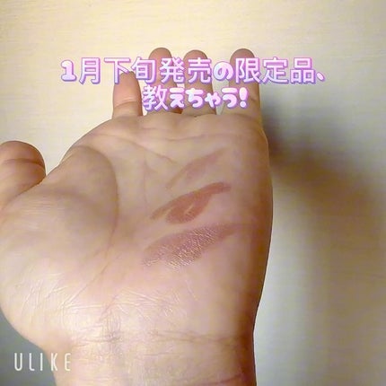 キラキラアイペンシル/Kirei&co./ペンシルアイライナーの人気ショート動画