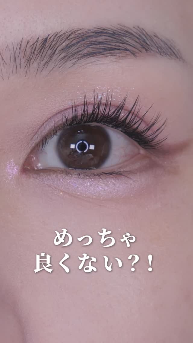 SHEINのつけま久しぶりに大当たり🎯

#shein
#つけま
#つけまつげ 
#つけまつ毛 
#プチプラ 
#コスメレビュー 
#コスメ