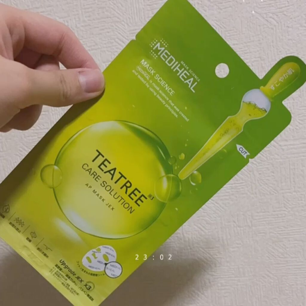 ティーツリーケアソリューション アンプルマスクJEX/MEDIHEAL/シートマスク・パックを使ったクチコミ（1枚目）