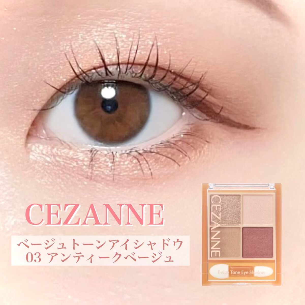 スカイハイ/MAYBELLINE NEW YORK/マスカラの人気ショート動画