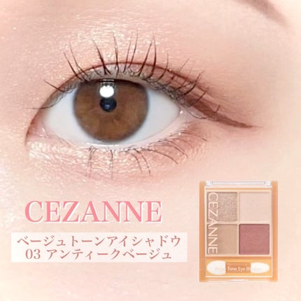 パーフェクトエクステンション マスカラ for カール/D-UP/マスカラの人気ショート動画