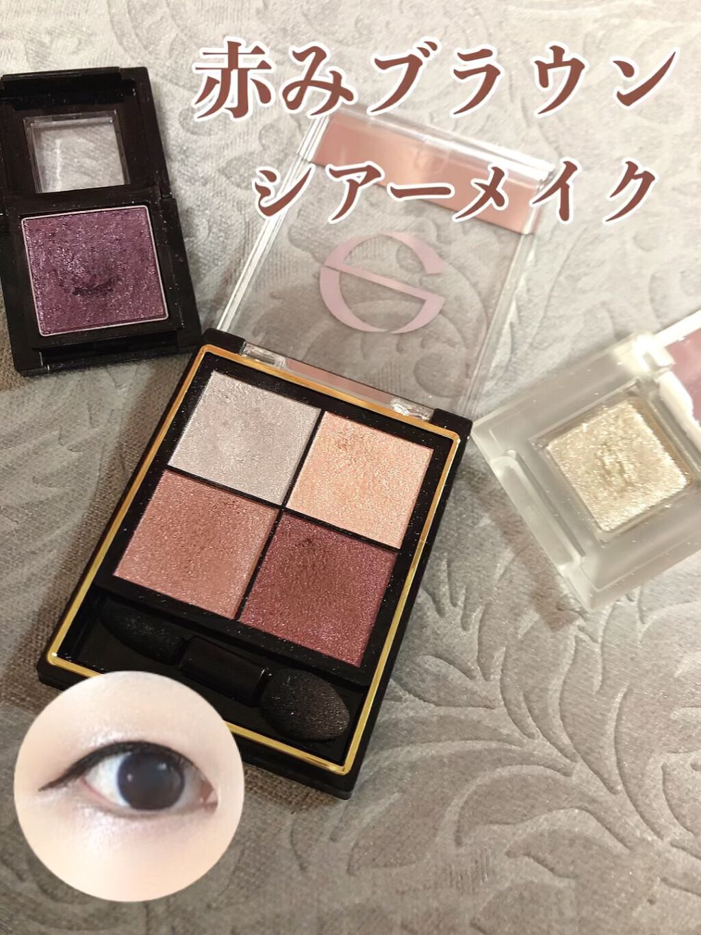 アイカラー プレイフル/エレガンス クルーズ/単色アイシャドウの人気ショート動画