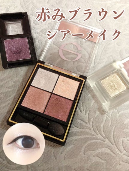 アイカラー プレイフル/エレガンス クルーズ/単色アイシャドウの人気ショート動画