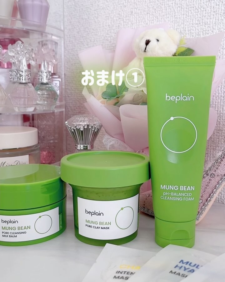 緑豆クレンジングウォーターティッシュ/beplain/ボディシートの動画クチコミ5つ目