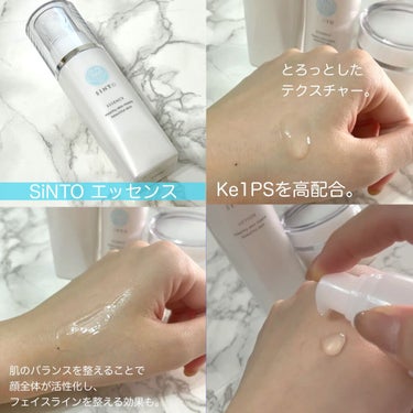 ローション/SiNTO/化粧水を使ったクチコミ（3枚目）