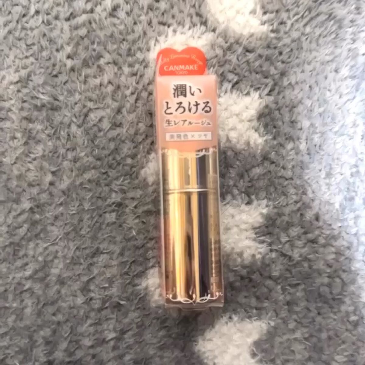 メルティールミナスルージュ/キャンメイク/口紅の動画クチコミ4つ目