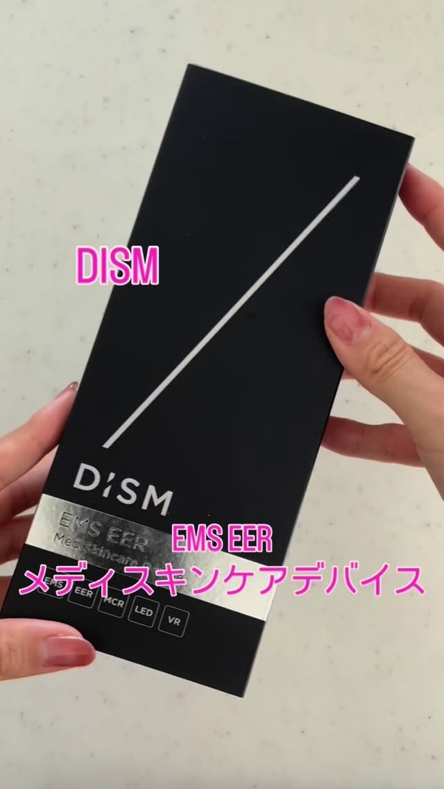 ディズム EMS EER メディスキンケアデバイス/DISM/美顔器・マッサージを使ったクチコミ（1枚目）