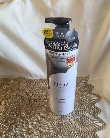 泡洗顔 ディープクリア/ビフェスタ/泡洗顔を使ったクチコミ(1枚目)