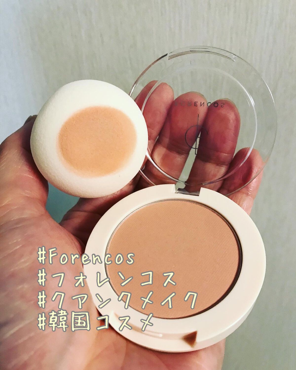 ベアブラッシャー パフ付き/フォレンコス/パウダーチークの動画クチコミ5つ目