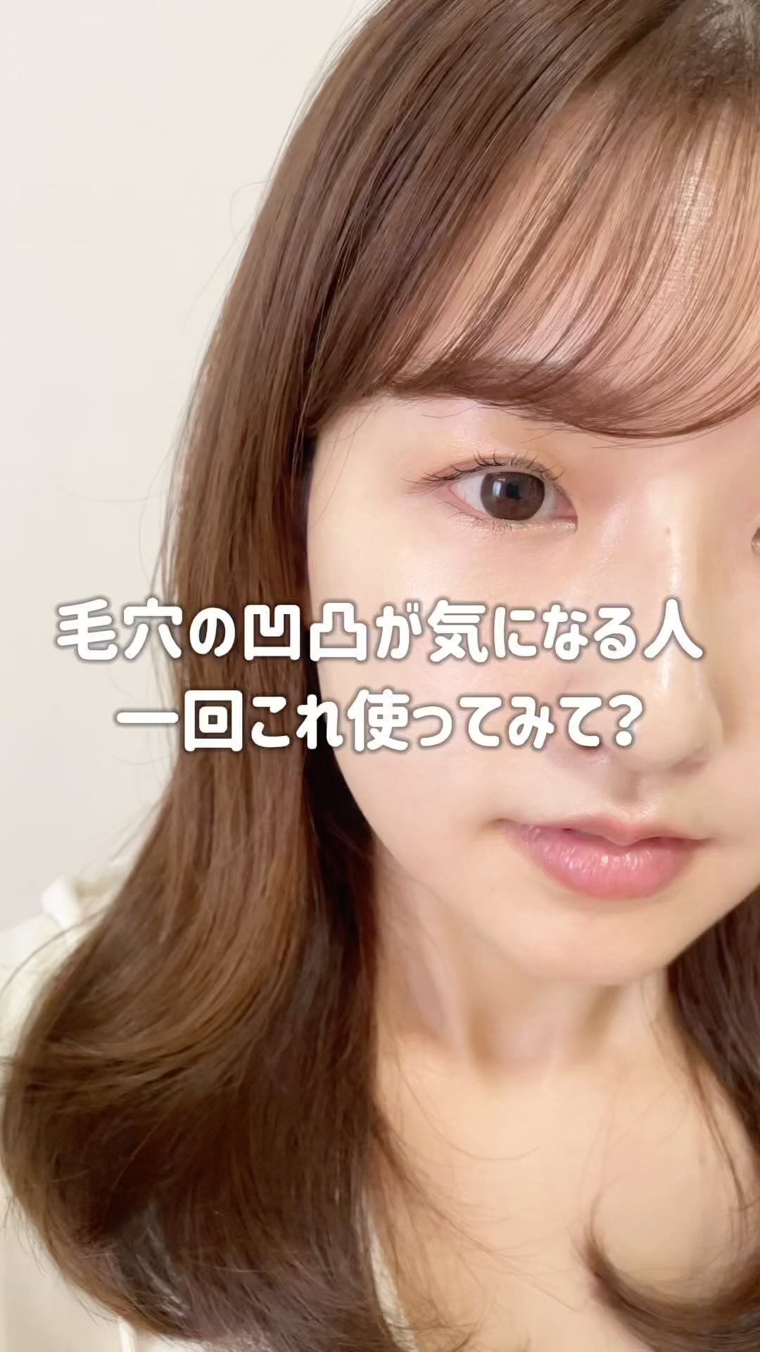 ピンクティーツリーカバープライマークッション/APLIN/クッションファンデーションの人気ショート動画