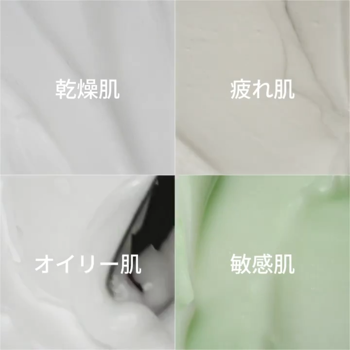 HYDRATION GEL WATER TUBE/Abib /フェイスクリームを使ったクチコミ（3枚目）