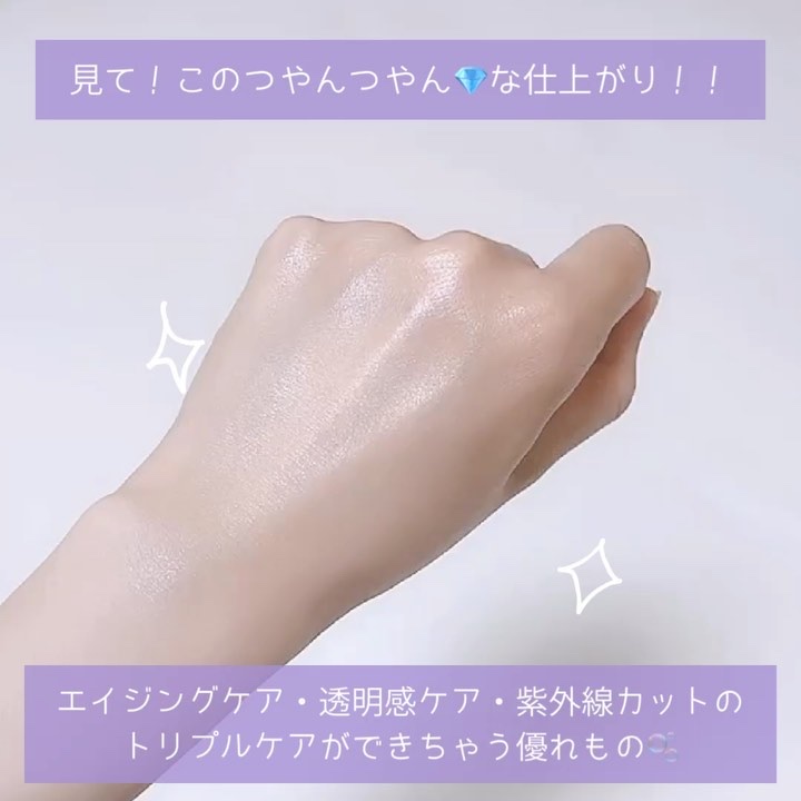 バイオヒールボ プロバイオダーム™ コラーゲン エッセンス サンクリーム/BIOHEAL BOH/日焼け止めローションの動画クチコミ4つ目