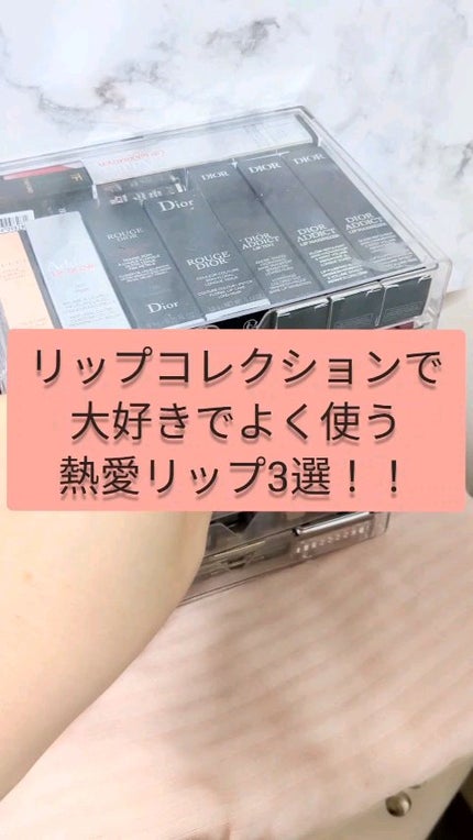 むちぷるティント/キャンメイク/リップティントの人気ショート動画