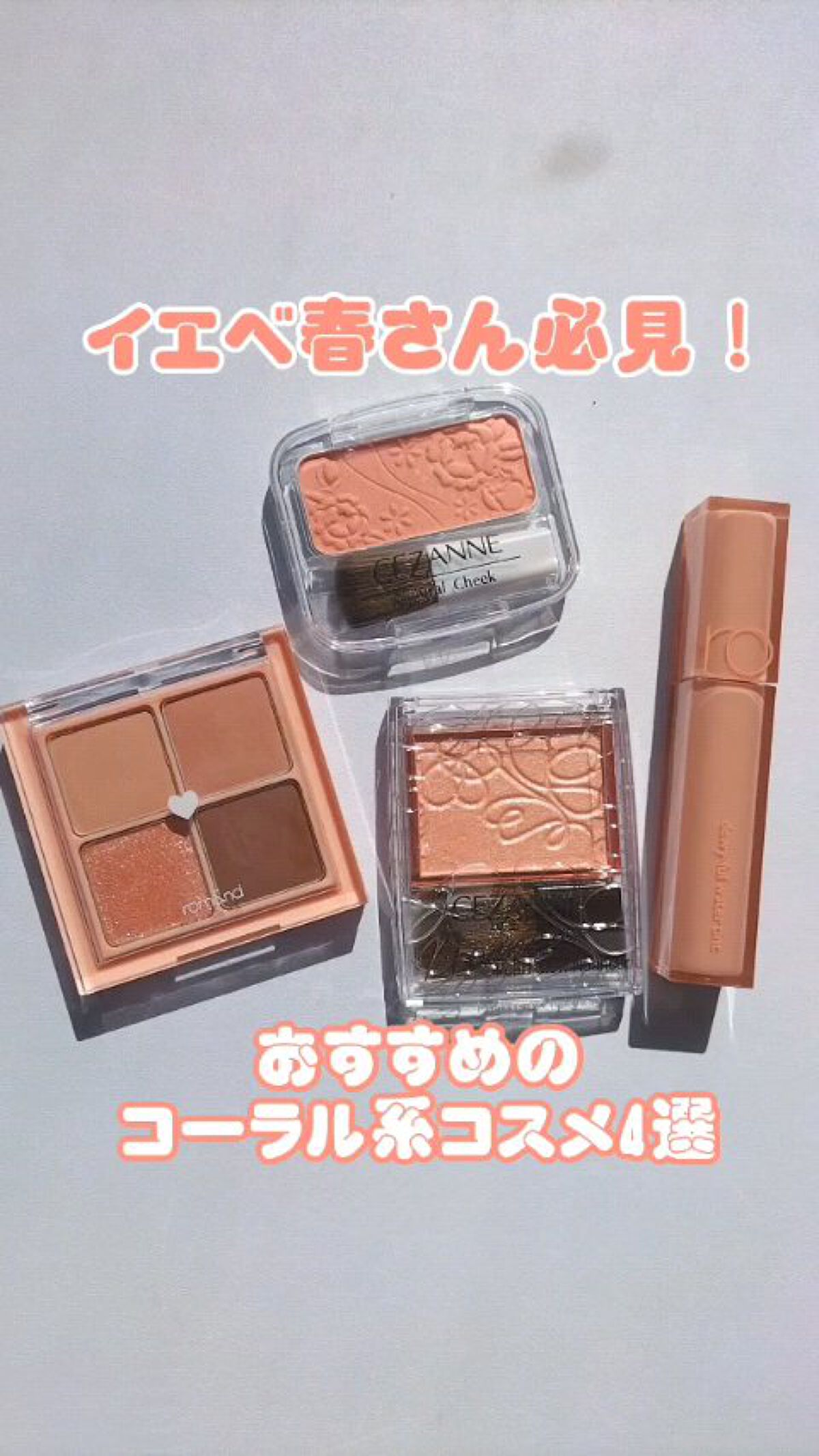 rom&nd ブラーファッジティント/rom&nd/リップティントの人気ショート動画